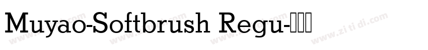 Muyao-Softbrush Regu字体转换